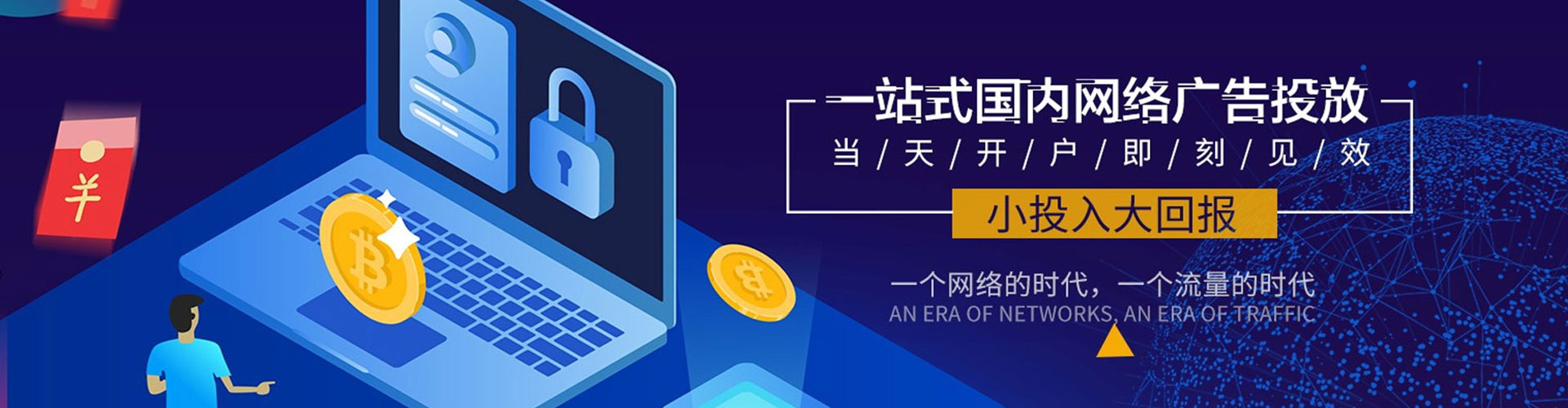 大理百度广告竞价