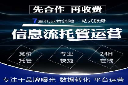 百度广告投放的竞价排名机制详解